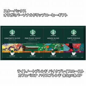 【お歳暮2025】スターバックス オリガミパーソナルドリップコーヒーギフト（ハウスブレンド各9g×各4P） コーヒー【送料込み】【お届け不可地域：離島】_795