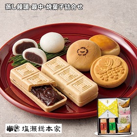 【お歳暮2025】塩瀬総本家 蒸し饅頭・最中・焼菓子詰合せ 【送料込み】【お届け不可地域:離島】_841