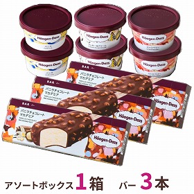 ハーゲンダッツ アソート＆バーセット HD56R スイーツ アイスクリーム【送料込み】【お届け不可地域：離島】