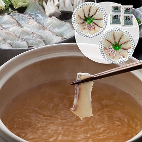 【お歳暮2025】愛媛 宇和海産 鯛しゃぶ 愛媛県産真鯛スライス80g×2 鍋セット【送料込み】【二重包装不可】【お届け不可地域：離島】