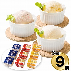 【お歳暮2025】ヤスダフローズンヨーグルトギフト G1957 9828-043 【送料込み】【お届け不可地域:北海道・沖縄・離島】