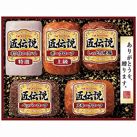 【お歳暮2025】プリマハム 匠伝説ギフトセット TL-528 9857-032 ハムギフト【送料込み】【お届け不可地域:北海道・沖縄・離島】