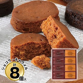 【お歳暮2025】銀座コロンバン東京 しっとりブラウニー8個入 9896-058 スイーツ 洋菓子【送料込み】【二重包装不可】【お届け不可地域:北海道・沖縄・離島】