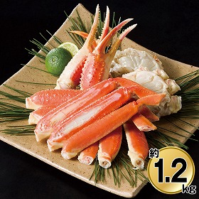 【お歳暮2025】ボイルずわいがに脚 約1.2kg 9909-033 蟹 カニ【送料込み】【二重包装不可】【お届け不可地域：北海道・沖縄・離島】