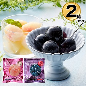 凍眠フルーツ 2種セット（白桃、ナガノパープル） フルーツ 果物 桃 ブドウ【送料込み】【二重包装不可】【お届け不可地域：離島】