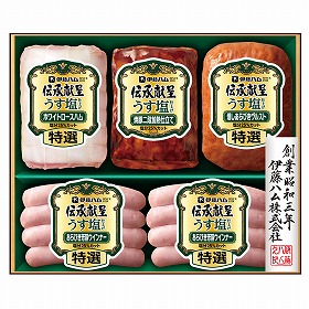 【お歳暮2025】 伊藤ハム 伝承献呈うす塩仕上げ GMU-43 ハムギフト【送料込み】【二重包装不可】