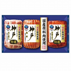 【お歳暮2025】 伊藤ハム 国産豚肉使用 神戸 IKE-4 ハムギフト【送料込み】【二重包装不可】