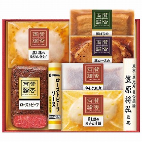 【お歳暮2025】 伊藤ハム 賛否両論 笠原 将弘監修 WO-50 洋風惣菜 詰合せ【送料込み】【二重包装不可】