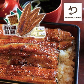 プレーリードッグ ファーム 特大 鹿児島県産うなぎ蒲焼セット 永谷園お吸い物付 PFU-022A 4822-642 鰻【送料込み】【二重包装不可】【お届け不可地域：北海道・沖縄・離島】