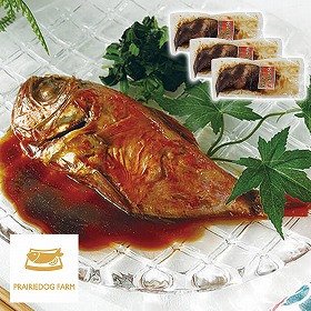 プレーリードッグ ファーム 金目鯛の姿煮 3尾 PFKW-002 4822-844 魚介 和風惣菜【送料込み】【二重包装不可】【お届け不可地域：北海道・沖縄・離島】
