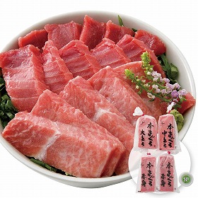 カネトモ 養殖本鮪詰合せ HY150 4826-551 魚介 マグロ【送料込み】【二重包装不可】【お届け不可地域：北海道・沖縄・離島】