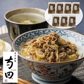 日本料理寺田 寺田繁監修 お出汁香る国産牛の牛丼 135g×7 950135 4826-931 和風惣菜【送料込み】【二重包装不可】【お届け不可地域：北海道・沖縄・離島】