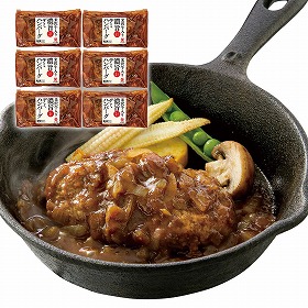 米沢牛黄木 米沢牛入り濃旨 こくうま デミハンバーグ 140g×6個 YDH50 4827-250 洋風惣菜【送料込み】【お届け不可地域：北海道・沖縄・離島】