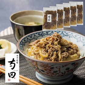 日本料理寺田 料理長・寺田繁監修 牛丼 135g×5 6628-50 4828-505 和風惣菜【送料込み】【二重包装不可】【お届け不可地域：北海道・沖縄・離島】