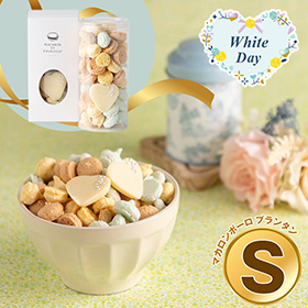 【ホワイトデー2026】東京 マカロン・エ・ショコラ マカロンボーロ プランタン S 紙袋付き スイーツ 洋菓子【送料込み】【二重包装不可】【お届け不可地域：離島】