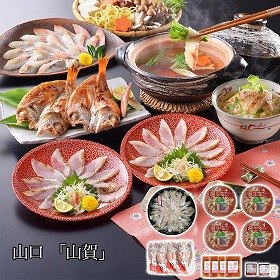 山口 山賀 のどぐろDX満彩セット 魚介 ノドグロ【送料込み】【二重包装不可】【お届け不可地域：離島】