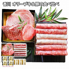 香川 オリーブ牛＆豚の食べ比べ ステーキ＆スライス2段重箱 牛肉【送料込み】【二重包装不可】【お届け不可地域：離島】