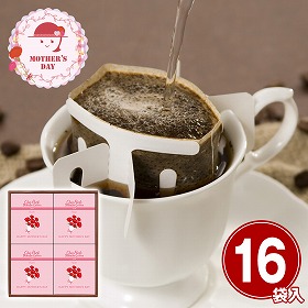 【母の日2026】東京 ミカド珈琲 パッケージワンパックコーヒーギフト ドリップコーヒー【送料込み】【二重包装不可】【お届け不可地域：離島】【お届け日時指定不可】