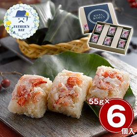 【父の日2026】いしの屋 本ずわい蟹めし かにめし かに カニ【送料込み】【二重包装不可】【お届け不可地域：離島】【お届け日時指定不可】