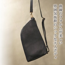 alto. アニリンレザー リバーシブルボディバッグ AMSB-1223 ブラック レザー バッグ【送料込み】