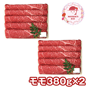 【母の日2026】黒毛和牛すき焼きしゃぶしゃぶ用 F-SW-1505 1851-868 牛肉【送料込み】【二重包装不可】【お届け不可地域：北海道・沖縄・離島】【お届け日時指定不可】