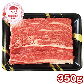 【母の日2026】神戸牛乃匠 神戸ビーフ バラ切落し350g 3119-60 1852-454 牛肉【送料込み】【二重包装不可】【お届け不可地域：北海道・沖縄・離島】【お届け日時指定不可】