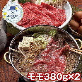 【父の日2026】黒毛和牛すき焼きしゃぶしゃぶ用 760g F-SW-1505 1855-753 牛肉【送料込み】【二重包装不可】【お届け不可地域：北海道・沖縄・離島】【お届け日時指定不可】