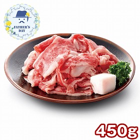 【父の日2026】神戸牛乃匠 神戸ビーフ 牛すじ450g 3117-50 1855-917 牛肉【送料込み】【二重包装不可】【お届け不可地域：北海道・沖縄・離島】【お届け日時指定不可】