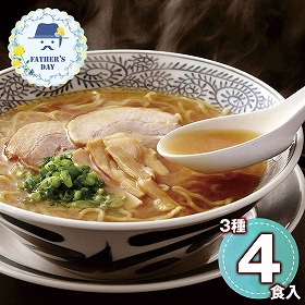 【父の日2026】麺之匠 前沢牛・白金豚・比内地鶏 6141-35c 1856-224 麺 ラーメン【送料込み】【二重包装不可】【お届け不可地域：北海道・沖縄・離島】【お届け日時指定不可】
