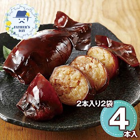 【父の日2026】函館手づくりいかめしセット APID-472-2 1857-149 惣菜 イカ【送料込み】【二重包装不可】【お届け不可地域：北海道・沖縄・離島】【お届け日時指定不可】
