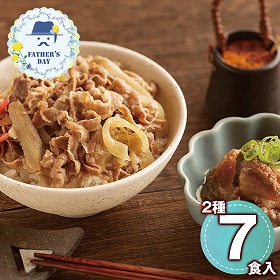 【父の日2026】日本料理寺田 寺田繁監修 国産牛の牛丼と牛すじ煮込み 950017 1857-442 和風惣菜【送料込み】【二重包装不可】【お届け不可地域：北海道・沖縄・離島】【お届け日時指定不可】