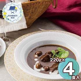 【父の日2026】レストランリューズ飯塚隆太監修国産牛のビーフシチュー 220g×4個 020182 1857-567【送料込み】【お届け不可地域：北海道・沖縄・離島】【お届け日時指定不可】