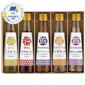 【父の日2026】調味料詰合せ 食卓の彩り SC-5B 1857-810 ドレッシング セット【送料込み】【二重包装不可】【お届け不可地域：北海道・沖縄・離島】【お届け日時指定不可】