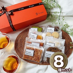 滋賀 Dragee 焼菓子ギフトセット 中 スイーツ 洋菓子 焼菓子【送料込み】【二重包装不可】【お届け不可地域：離島】