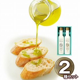 EXオリーブオイルギフト A 油 オリーブオイル【送料込み】【二重包装不可】【お届け不可地域：離島】