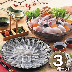 とらふぐフルコース D-100F 1890-226 ふく フグ【送料込み】【二重包装不可】【お届け不可地域：北海道・沖縄・離島】
