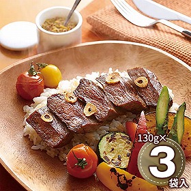 北海道産牛サーロインたれ仕込み ARC-061 1892-080 牛肉【送料込み】【二重包装不可】【お届け不可地域：北海道・沖縄・離島】