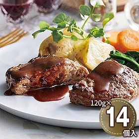 JINBO MINAMI AOYAMA 焼き目つきハンバーグ ARE-013 1892-206 洋風惣菜【送料込み】【二重包装不可】【お届け不可地域：北海道・沖縄・離島】