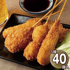 大阪 串揚げセット40本入り 6615-50 1895-339 和風惣菜 詰合せ【送料込み】【二重包装不可】【お届け不可地域：北海道・沖縄・離島】