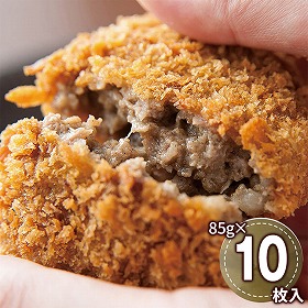 洋食屋 Revo 黒毛和牛メンチカツ 850g 6638-50 1895-531 洋風惣菜【送料込み】【二重包装不可】【お届け不可地域：北海道・沖縄・離島】