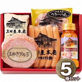 三田屋本店ロースハム詰合せ SEY-4 1895-733 ハムギフト【送料込み】【二重包装不可】【お届け不可地域：北海道・沖縄・離島】