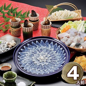ふく料理にぎわいフルコース 4人前 25T 1895-834 ふく フグ【送料込み】【二重包装不可】【お届け不可地域：北海道・沖縄・離島】
