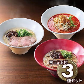 一風堂 博多絹ごしラーメンセットC 6900 1896-254 麺 ラーメン【送料込み】【二重包装不可】【お届け不可地域：北海道・沖縄・離島】