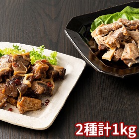 神奈川 三浦三崎 目鉢 まぐろ骨付カルビ食べ比べ 2460016 1897-181 鮪 マグロ 魚介【送料込み】【二重包装不可】【お届け不可地域：北海道・沖縄・離島】