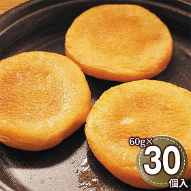 網走水産 北海道産 いももち 10個入 3セット APID-292-3 1897-648 和風惣菜【送料込み】【二重包装不可】【お届け不可地域：北海道・沖縄・離島】