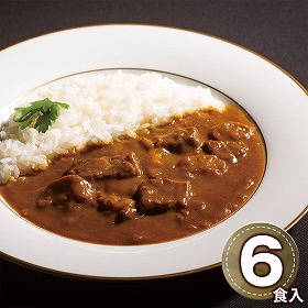 ラ・ロシェル坂井宏行監修 フレンチシェフの深みビーフカレー6個 LR_C6 1898-234 レトルト カレー【送料込み】【二重包装不可】【お届け不可地域：北海道・沖縄・離島】
