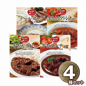 利久 人気レトルト詰合せ L350AP 1898-866 洋風惣菜【送料込み】【二重包装不可】【お届け不可地域：北海道・沖縄・離島】