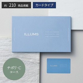 ILLUMS -イルムス- カードギフトカタログ TIVOLI チボリ -C 税込6,380円コース カタログギフト【送料込み】【お届け不可地域：離島】