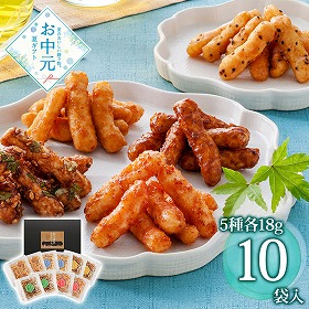 【お中元2026】中田屋 おつまみかりんとうセット 計10 YJ-NK 和菓子 お茶請け おつまみ【送料込み】【二重包装不可】