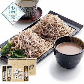 【お中元2026】信州そば蔵 信州そば詰合せ 花静 6588 1649-023 麺 そば【送料込み】【お届け不可地域：北海道・沖縄・離島】